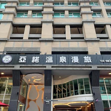 Ya Nold Hot Spring Hotel Jiaoxi Buitenkant foto