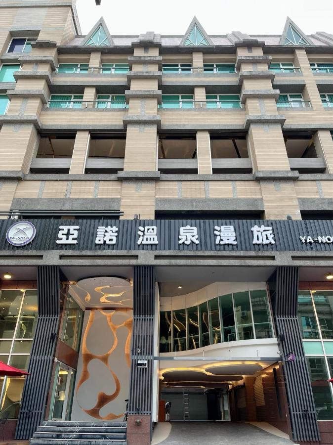 Ya Nold Hot Spring Hotel Jiaoxi Buitenkant foto