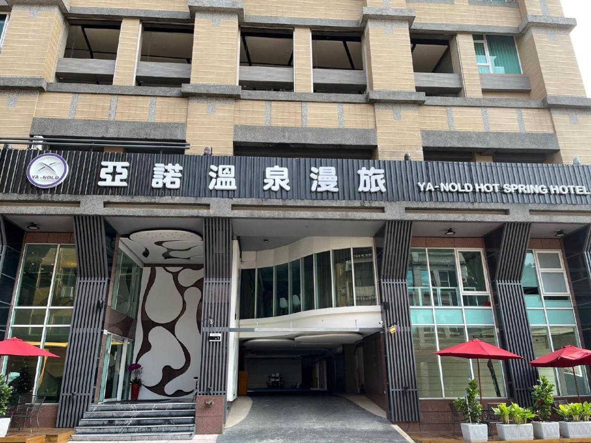 Ya Nold Hot Spring Hotel Jiaoxi Buitenkant foto